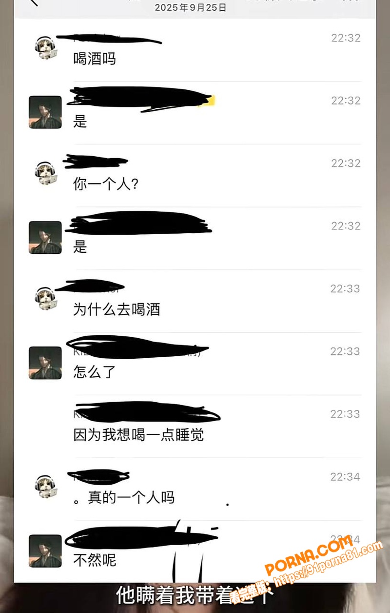抖音网红 门门姐 实名控...（29）