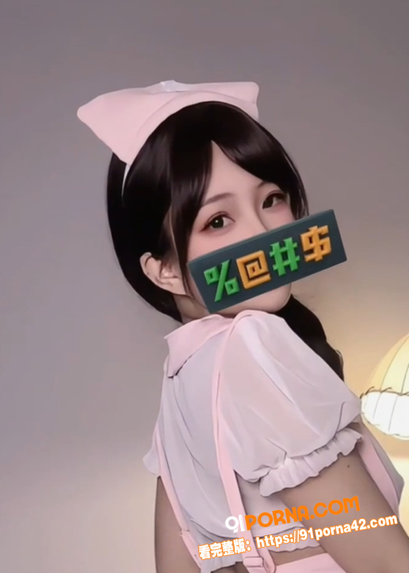每日大赛 【裸舞大赛】白...（7）