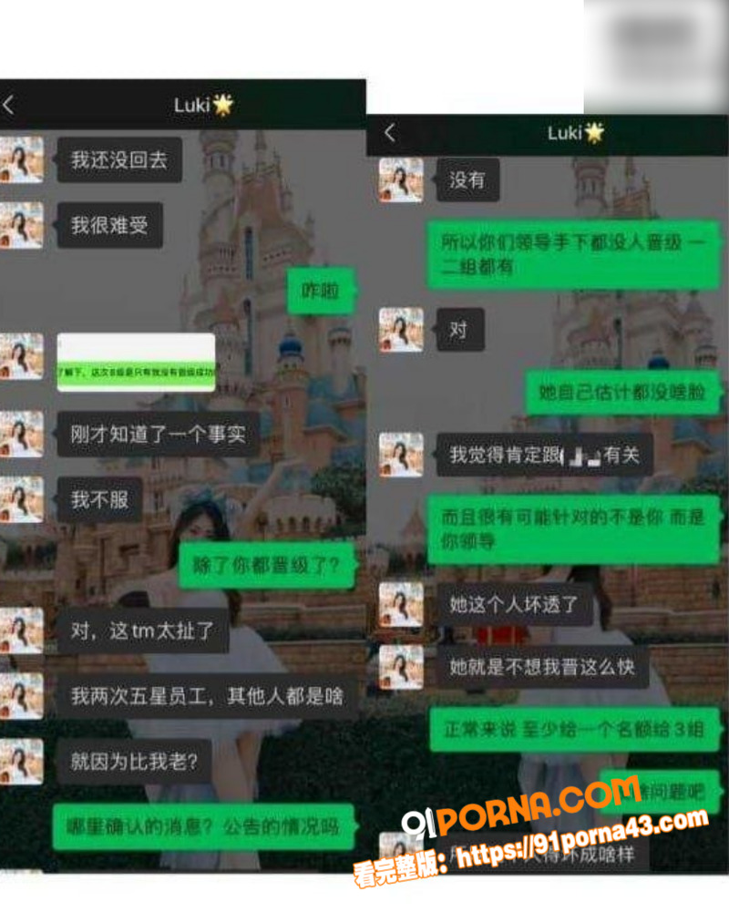 腾讯PCG秘书三组员工 ...（8）