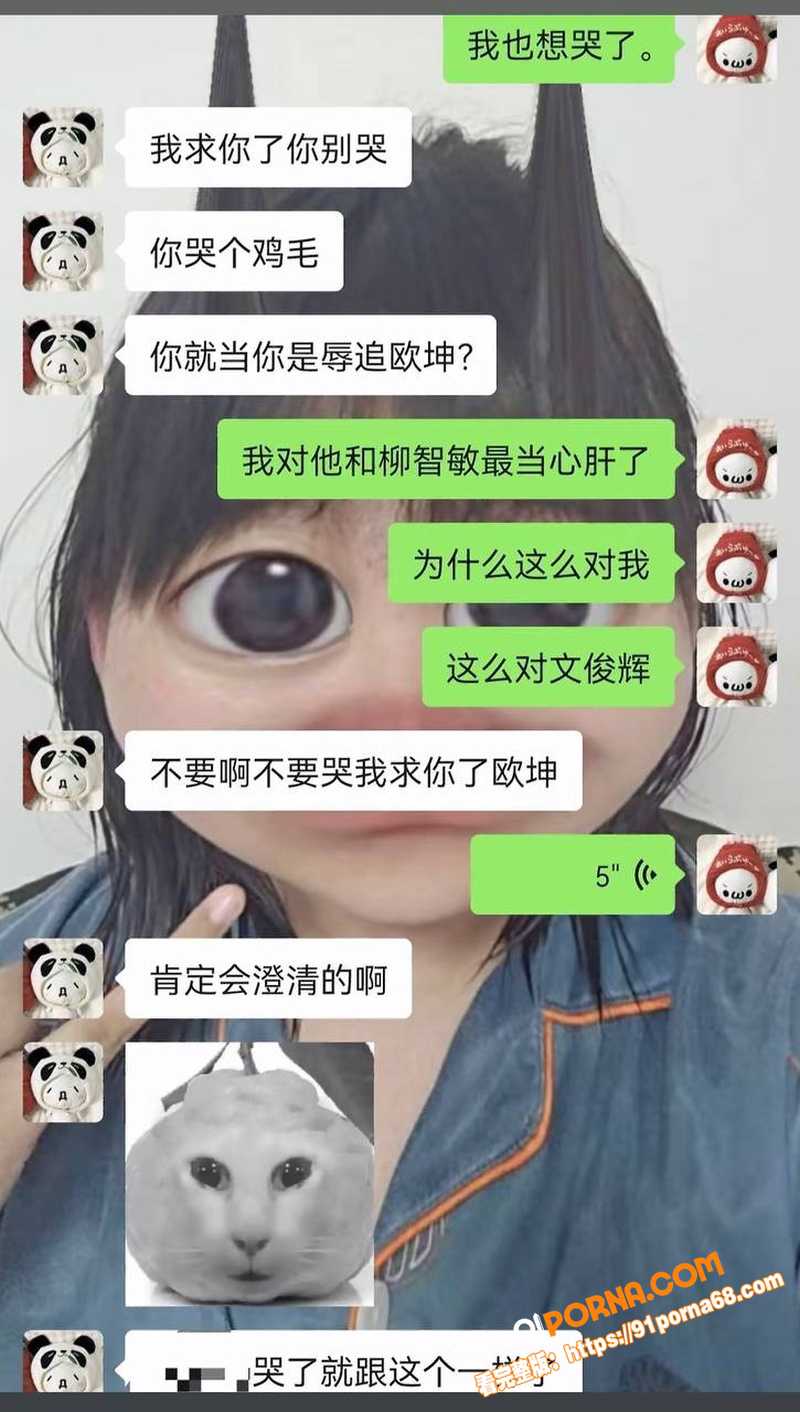 SEVENTEEN成员 ...（16）