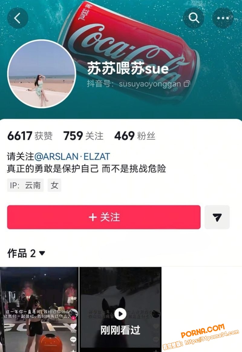 全国柔术冠军 伊利扎提 ...（12）