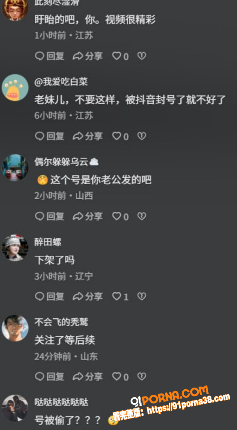 江苏盱眙铁佛镇 杨玲 抖...（15）