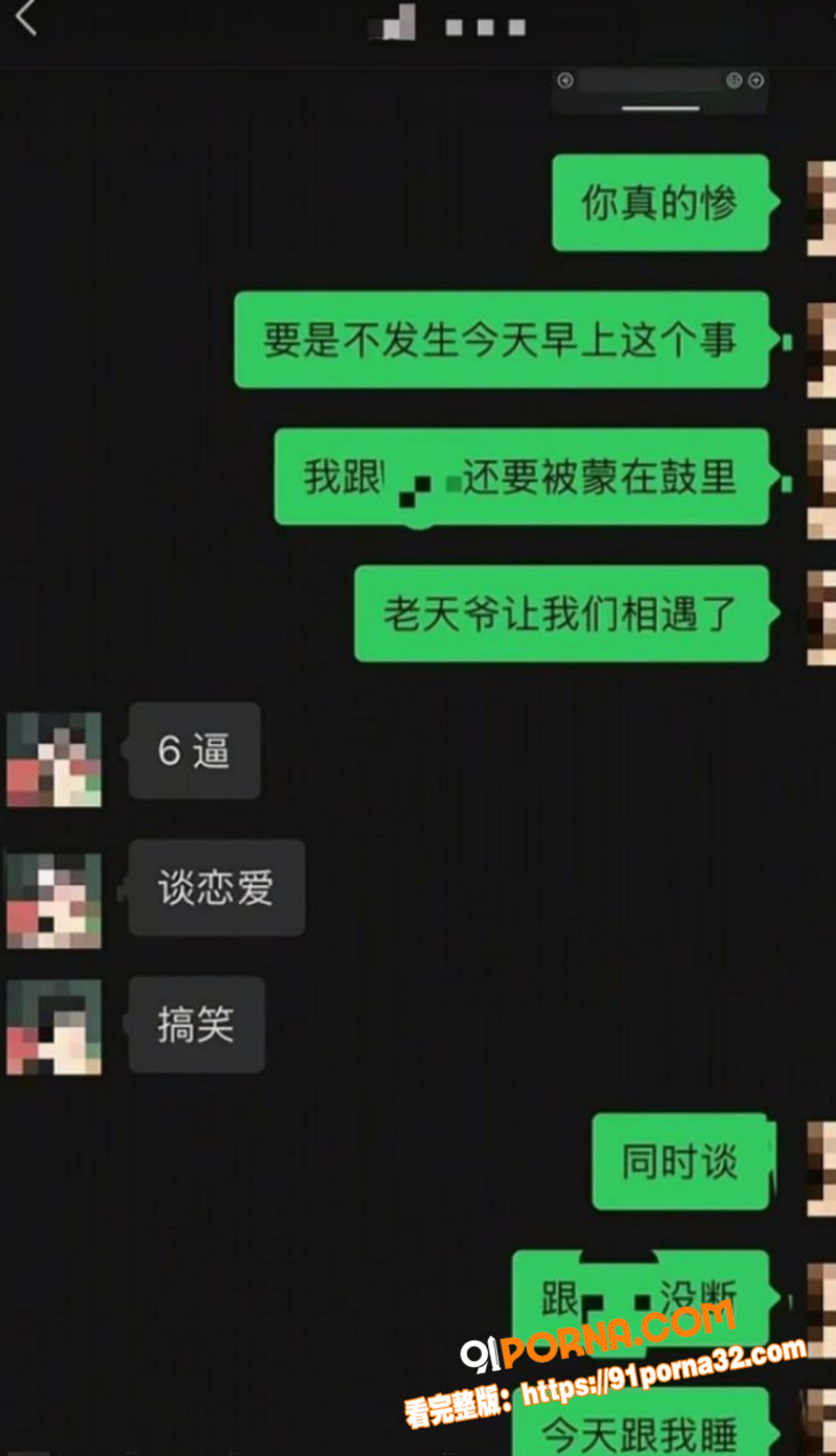 南充白马汇爆出鸭王惊天大...（11）