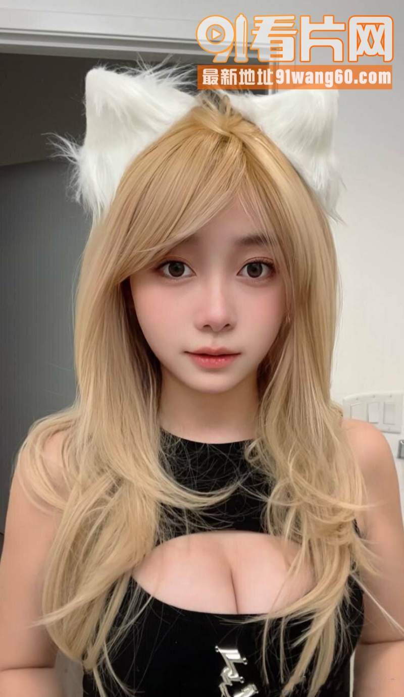 极品高颜值福利姬 黑猫露...（1）