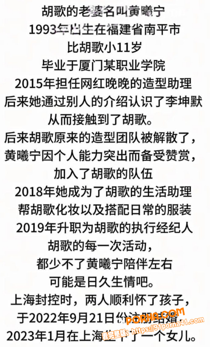 知名男演员 胡歌 人设塌...（20）