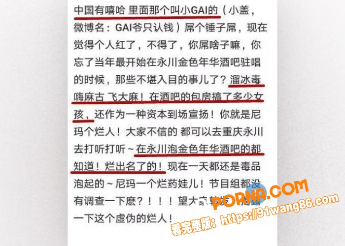 秒射男？湖南卫视火爆综艺...（12）