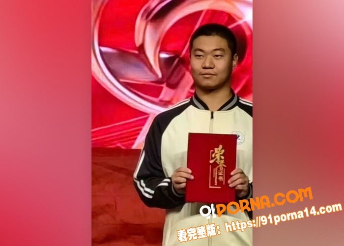 全网大瓜爆料！学霸变色狼...（1）