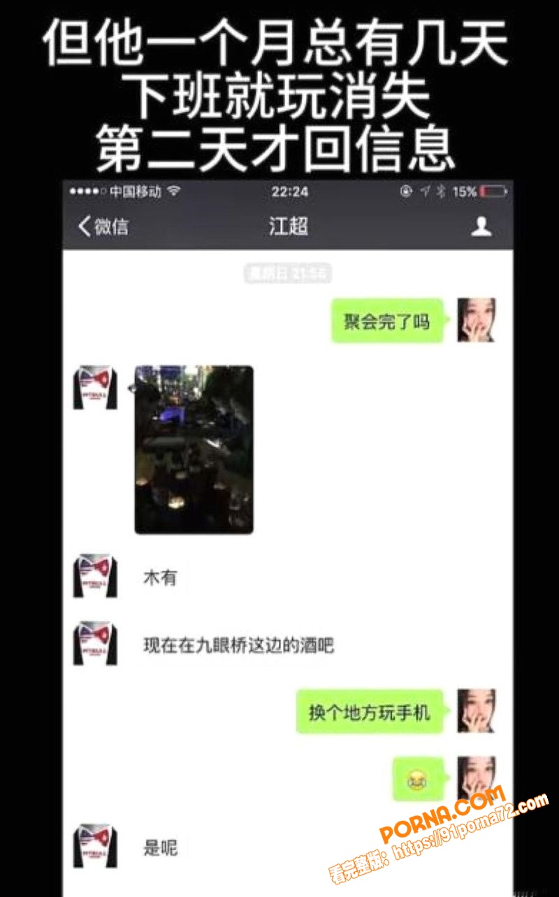 抖音网红 包子别吃 前夫...（30）