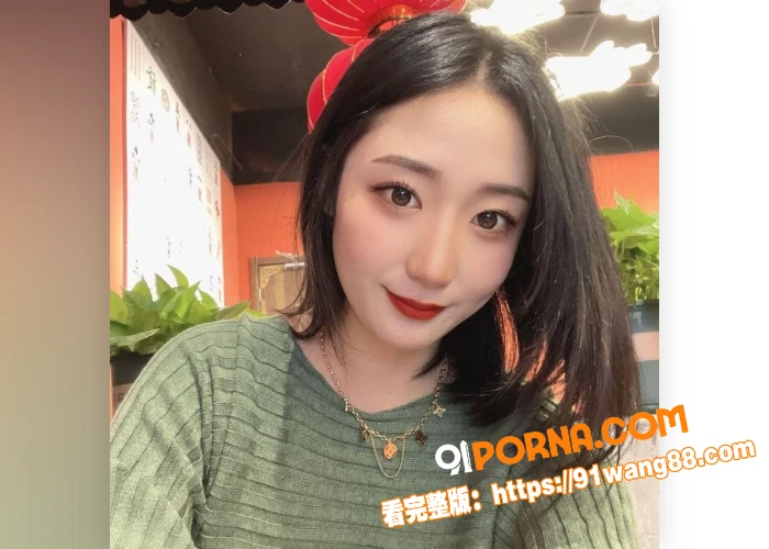 江苏人妻身穿制服 上门服...（1）