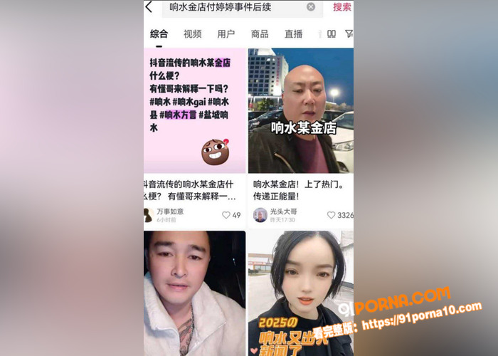 响水金店付婷婷 已育两娃...（11）