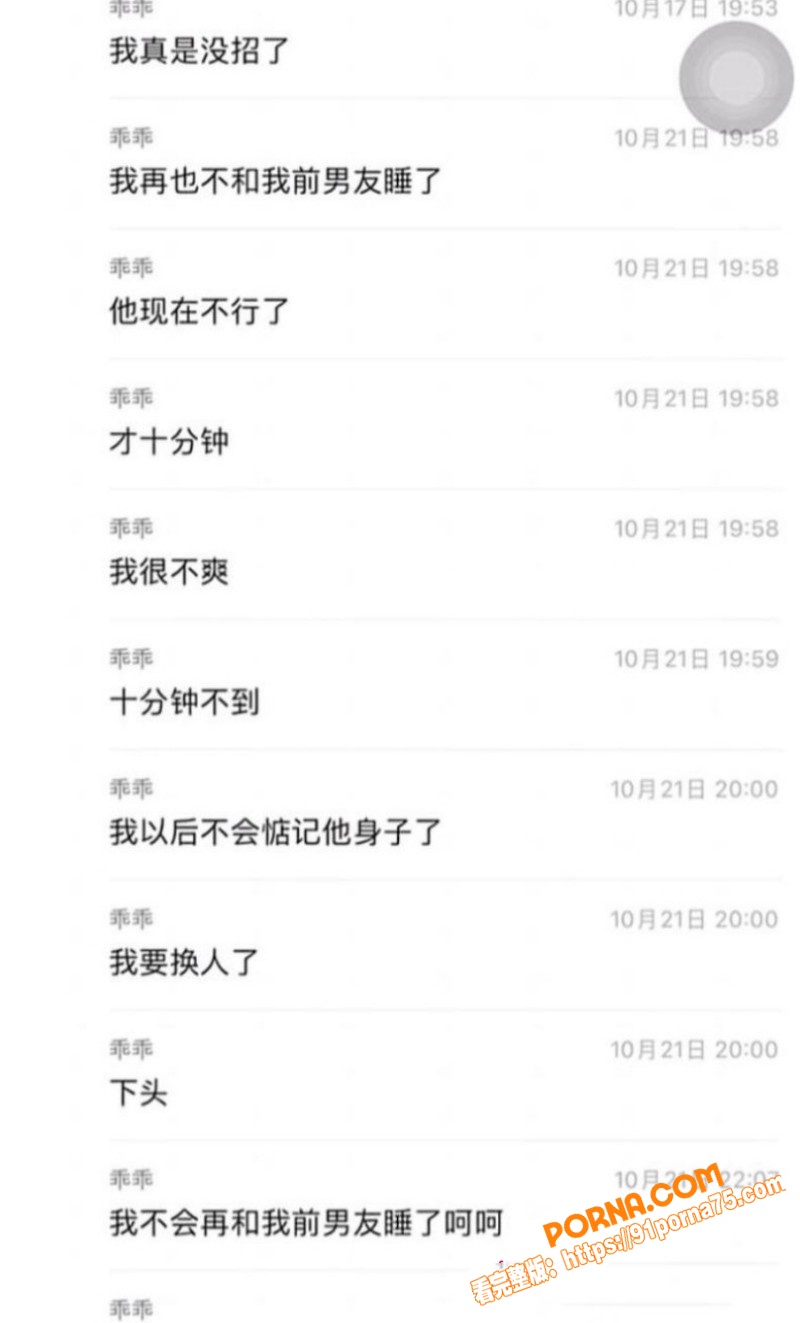 抖音游戏博主 柔柔柔柔 ...（19）