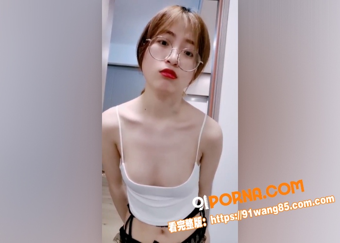大二学妹 高颜值眼镜妹下...（4）