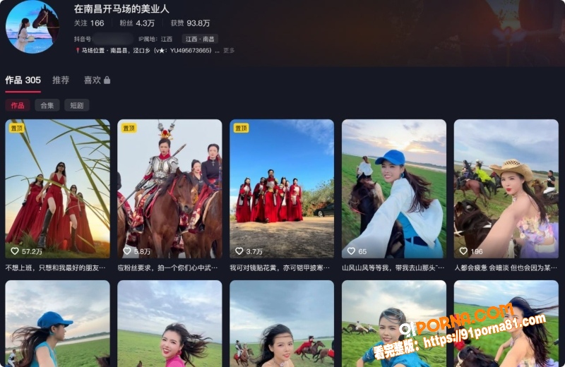 南昌梅岭马术俱乐部 林浩...（1）