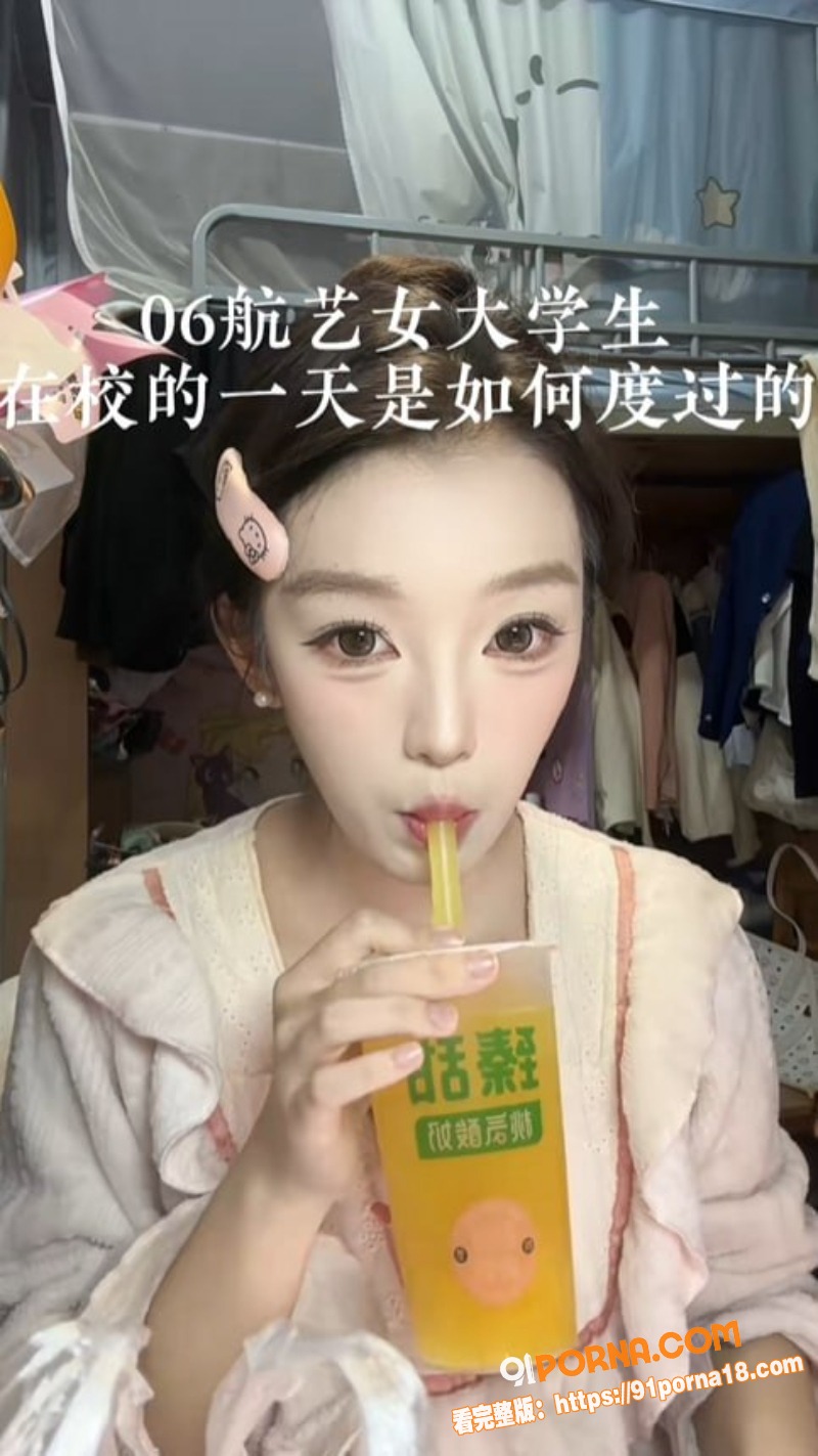 湖北航艺女大 夏悠 和金...（1）