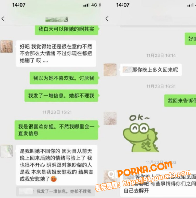 抖音34w粉丝网红 唐元...（8）