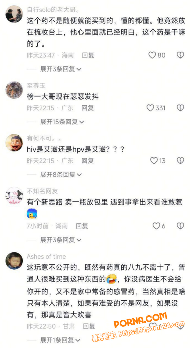 抖音300万TS伪娘网红...（9）