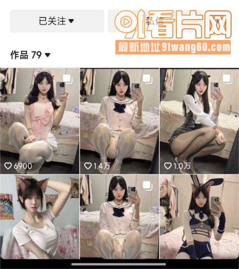 抖音30万网红 玉子玉子...（3）