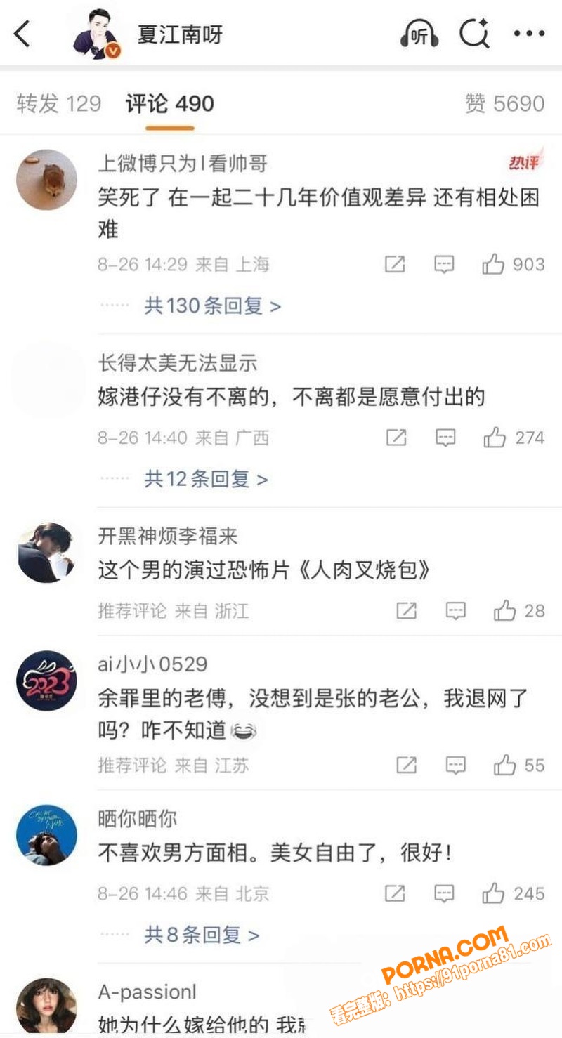 香港导演 张锦程 与老婆...（6）