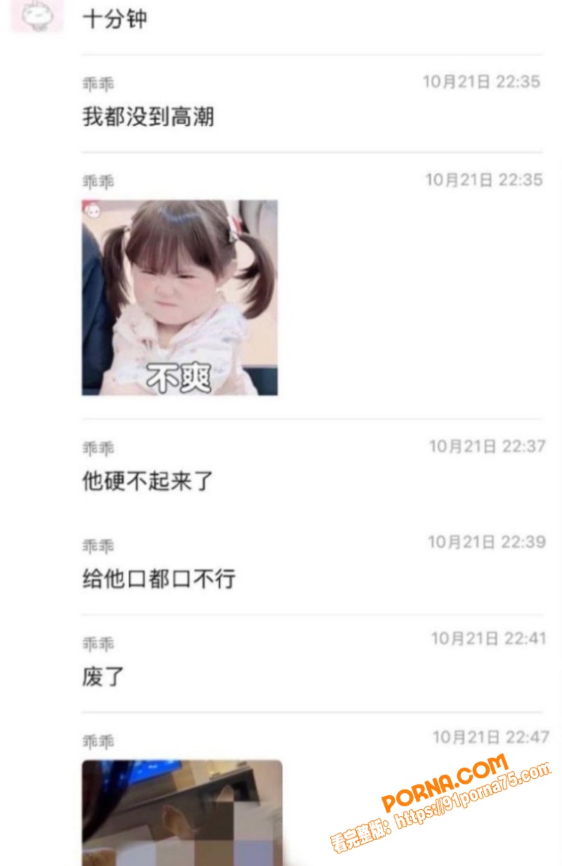 抖音游戏博主 柔柔柔柔 ...（21）