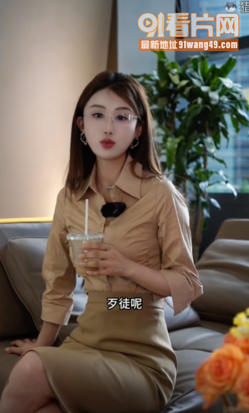 抖音网红 刘晓嘉 百万粉...（5）