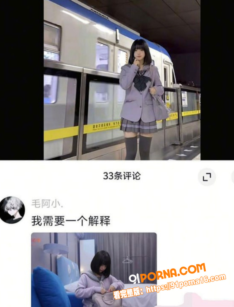 抖音萝莉网红 9uri ...（5）