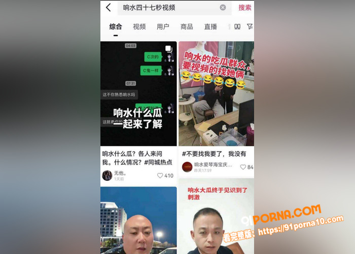 响水金店付婷婷 已育两娃...（10）