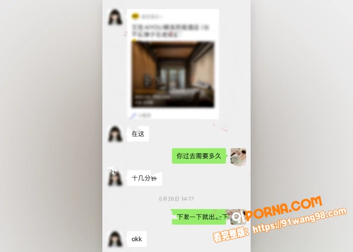 按摩小子原创（第22期）...（10）