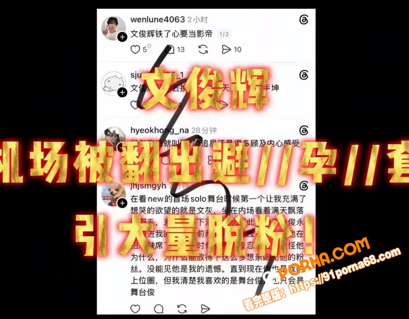 SEVENTEEN成员 ...（20）
