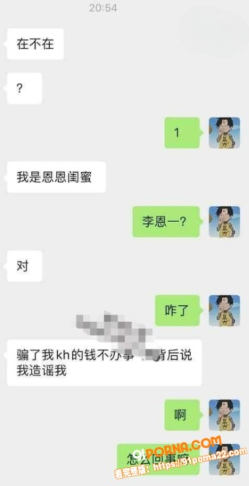 快手小网红 恩恩 下海视...（17）