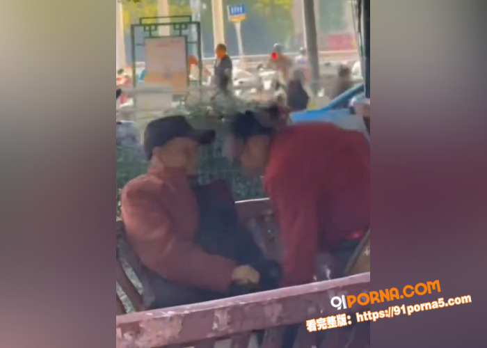 公园凉亭转角遇到爱！老登...（2）