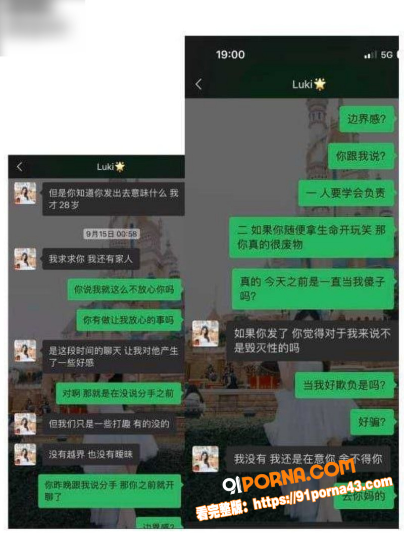 腾讯PCG秘书三组员工 ...（6）