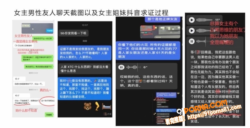南昌梅岭马术俱乐部 林浩...（10）
