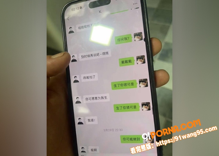 西藏网警 辛修志 恋爱期...（2）
