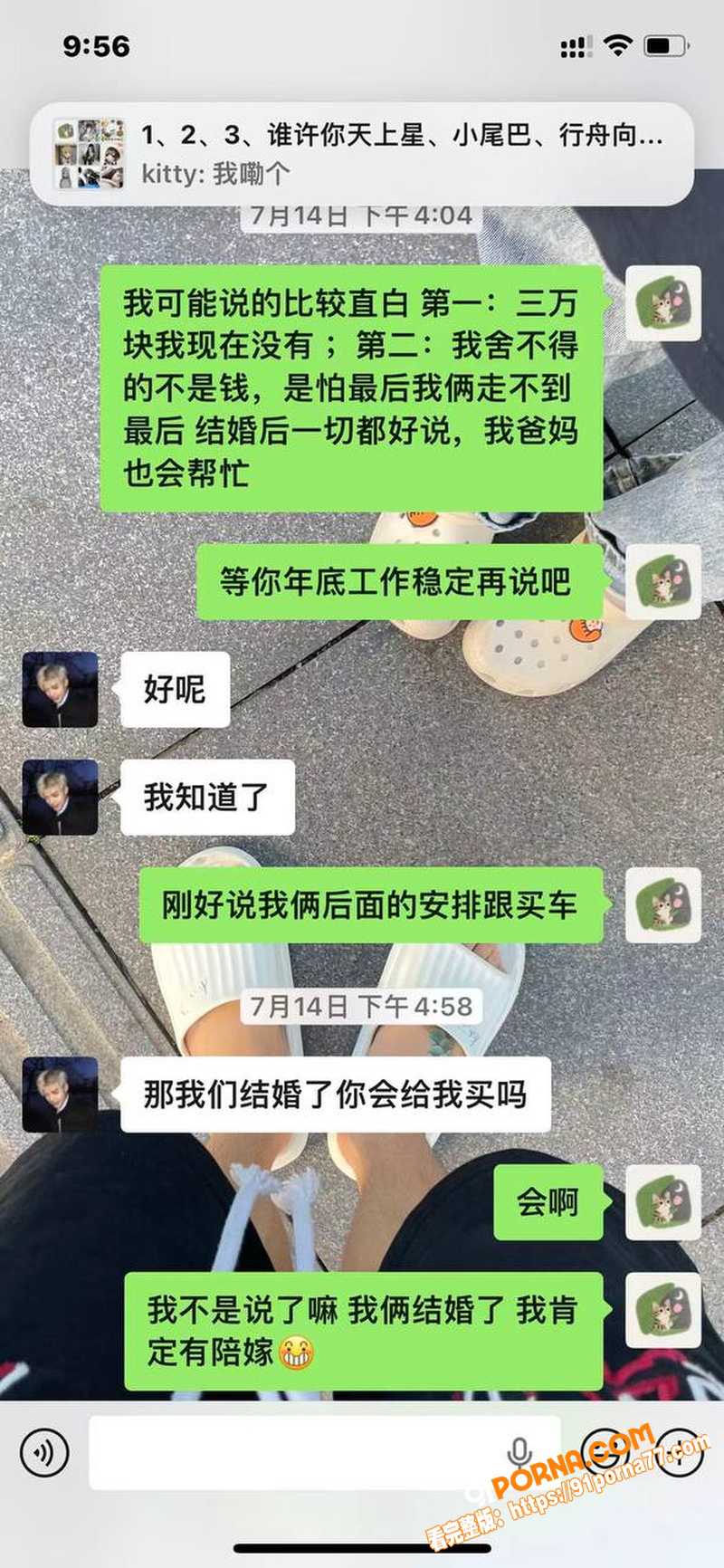 抖音男网红 王舜 出轨家...（12）