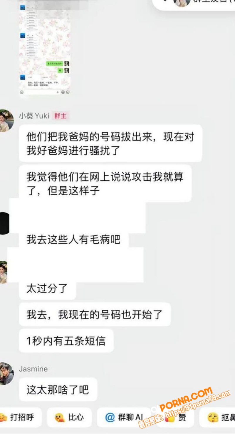 抖音19万粉网红 小葵Y...（11）