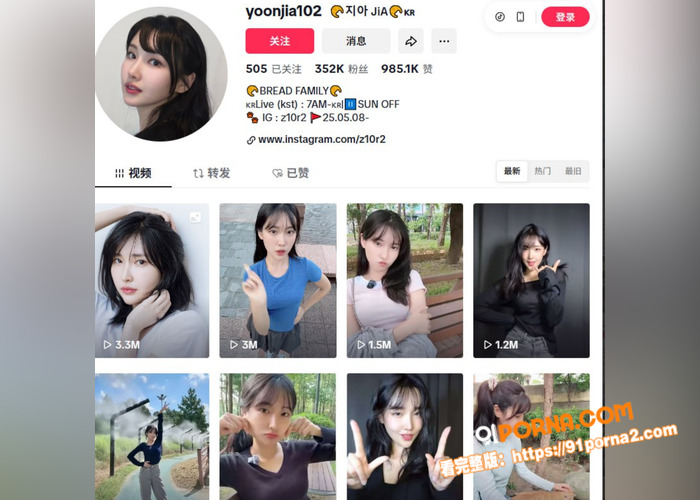 22岁韩国女网红 尹智雅...（3）