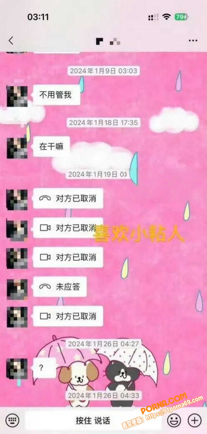 国服嫂子 司晓迪 再曝猛...（25）