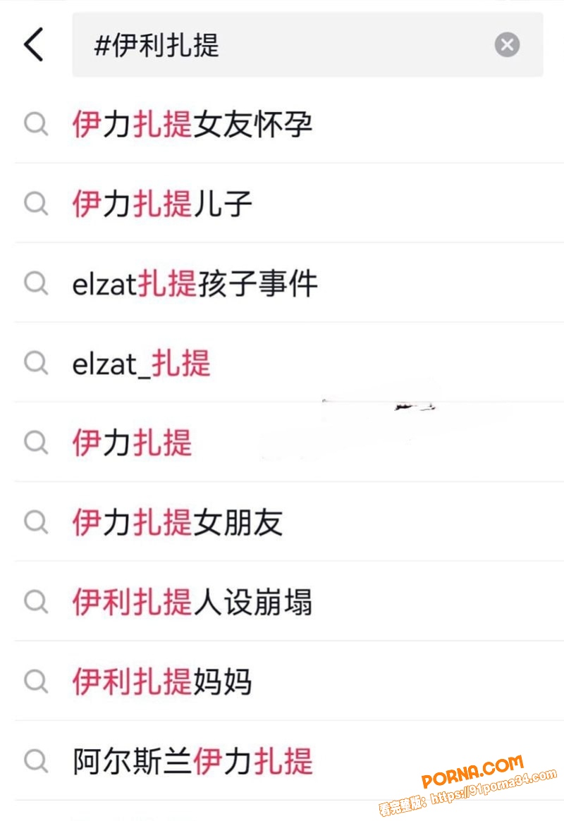 全国柔术冠军 伊利扎提 ...（13）
