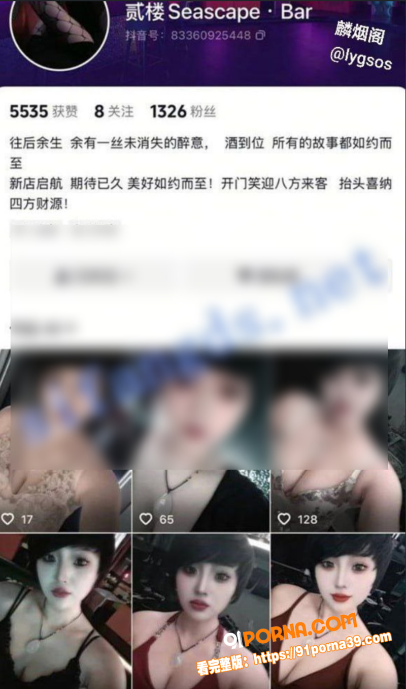 抖音极品御姐 贰楼Sea...（2）