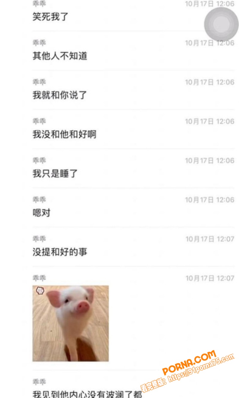 抖音游戏博主 柔柔柔柔 ...（10）