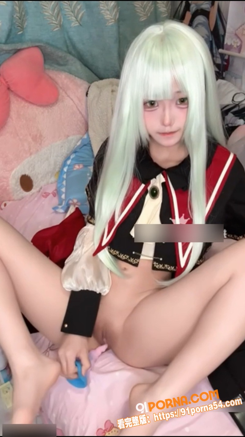 高颜值白虎萝莉 废柴少女...（5）