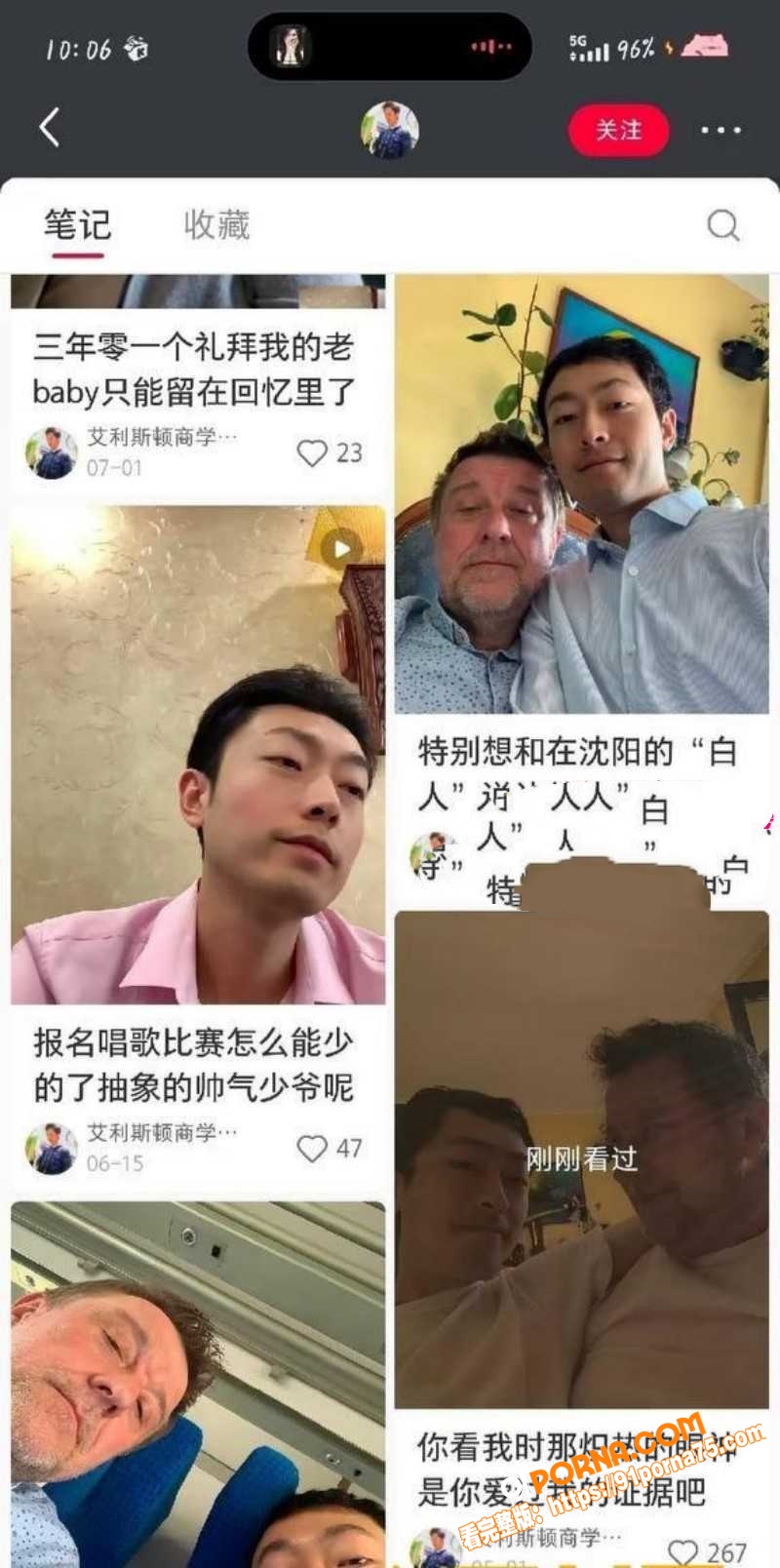 沈阳公子哥 张凯文 征婚...（29）