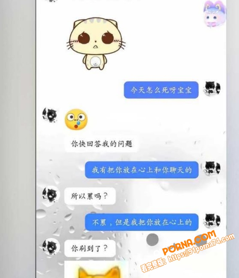 抖音30万粉网红 不吃汉...（18）