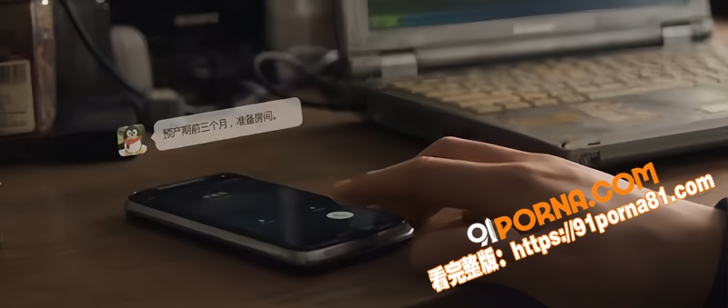 AI魔改孙宇晨长文 我的...（6）