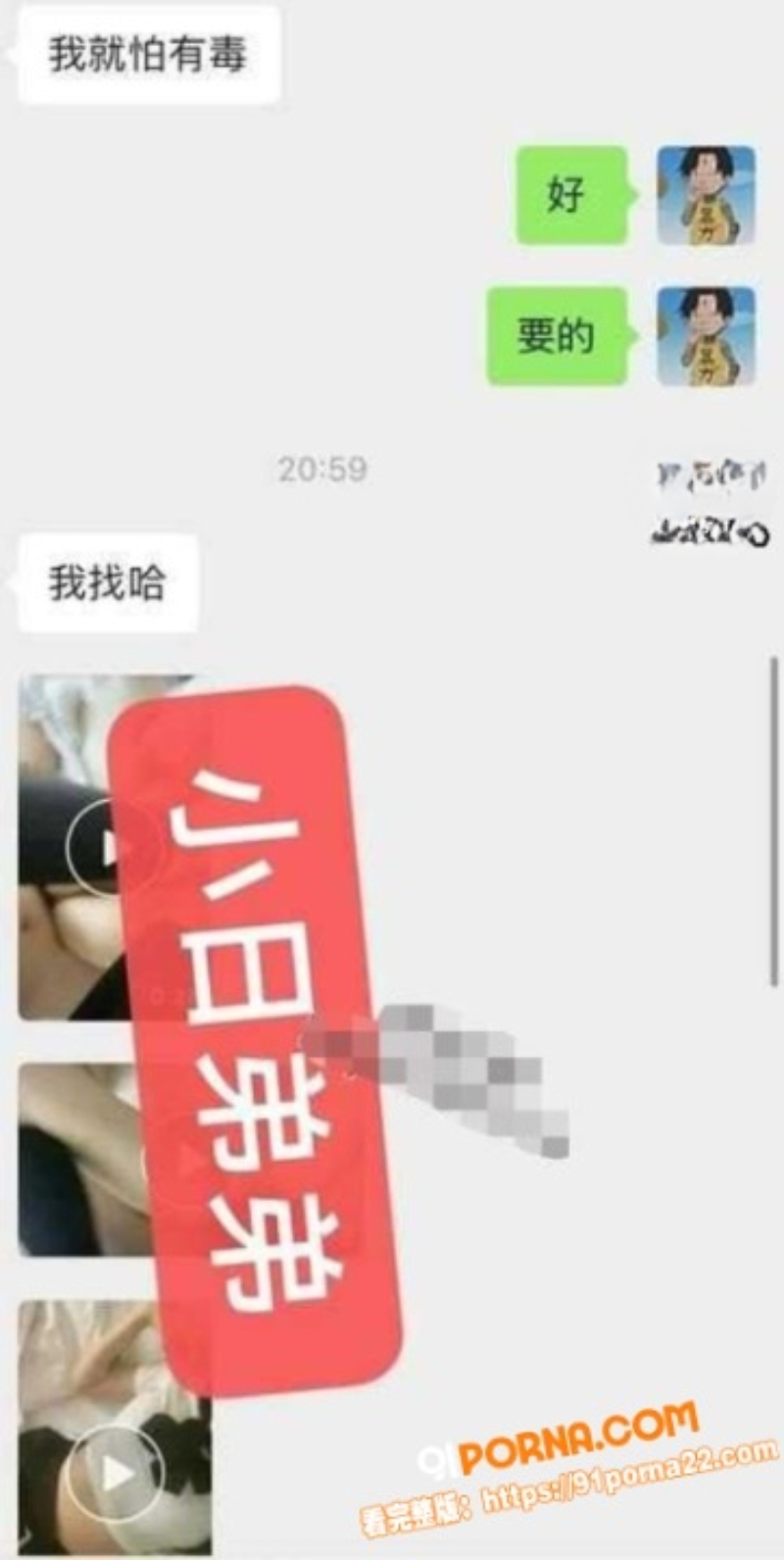 快手小网红 恩恩 下海视...（14）