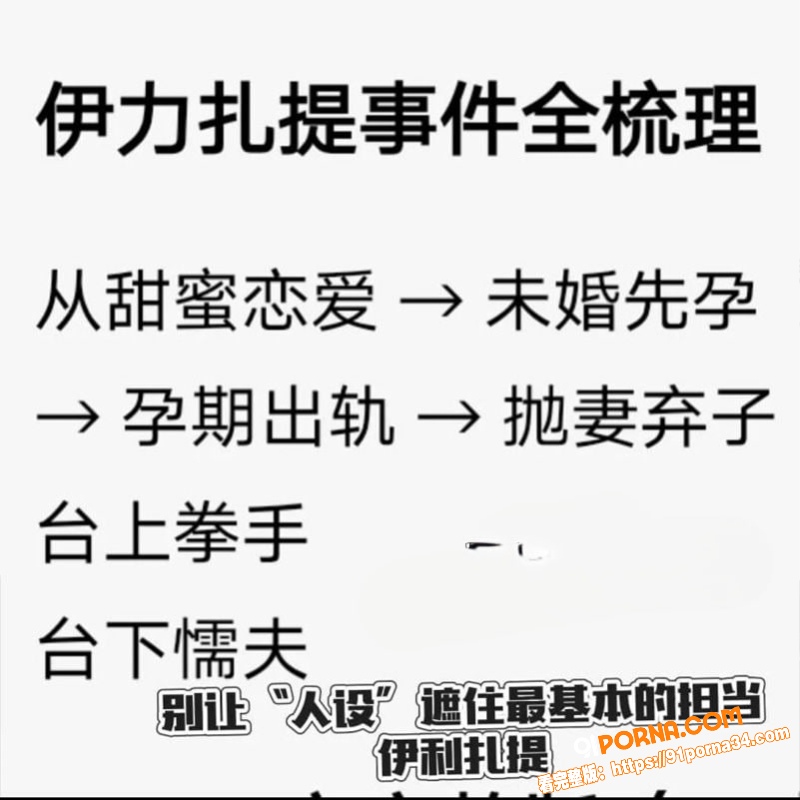 全国柔术冠军 伊利扎提 ...（21）
