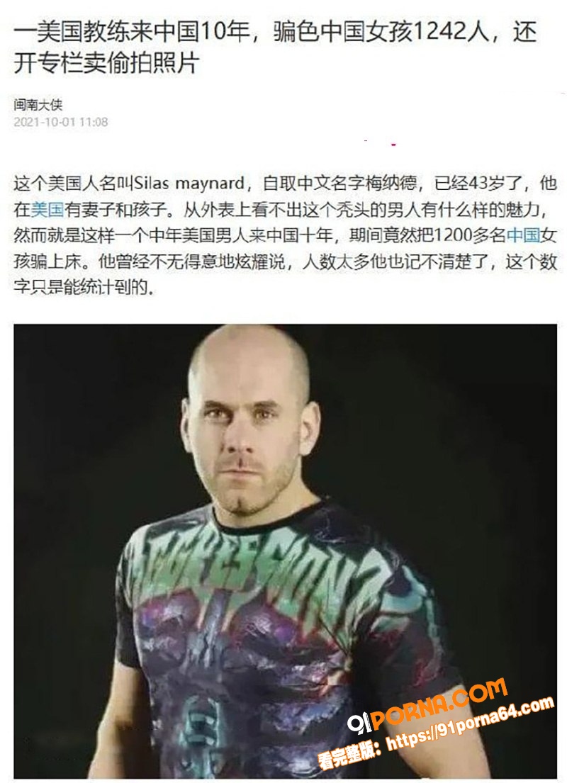 成都洋教练 kungfu...（2）