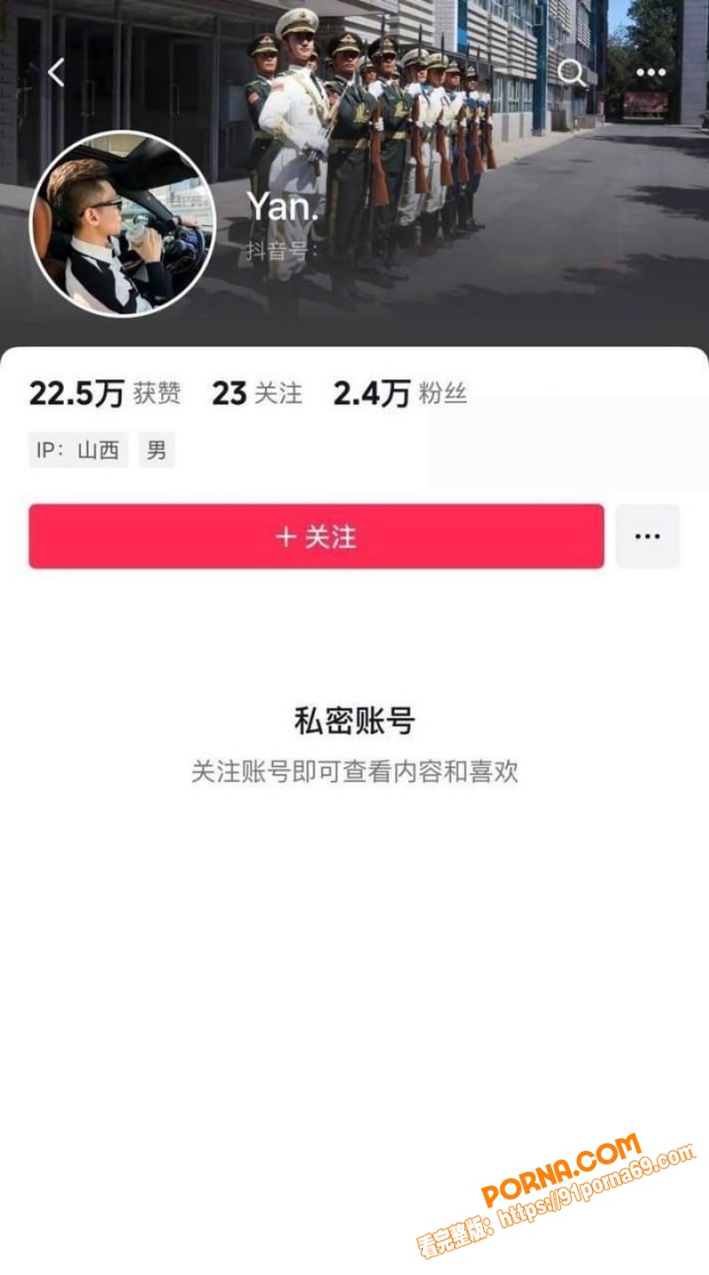 山西大同抖音网红 是甜不...（1）