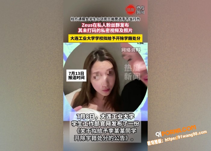 李欣莳约炮cosgo职业...（8）