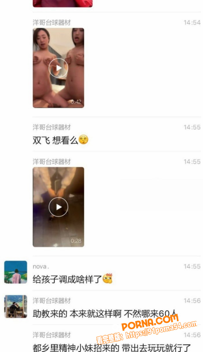 武汉江夏区悦之路台球厅 ...（14）